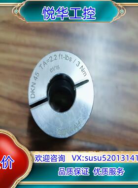 原装GERWAH DKN45议