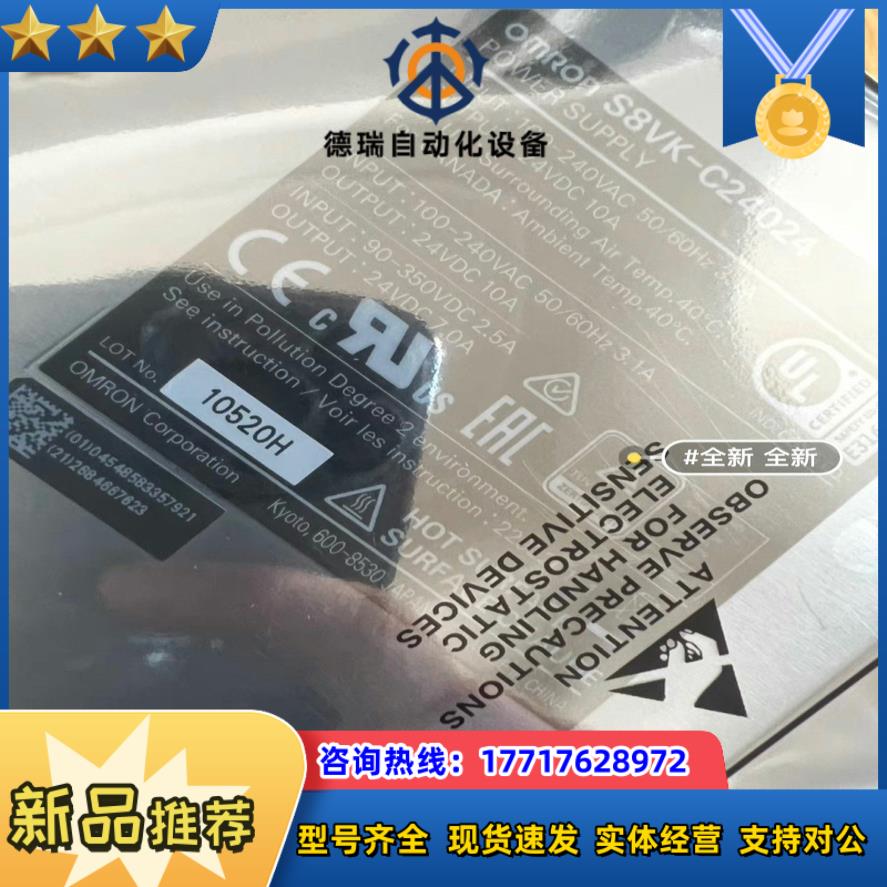 南京科远BM136A BM136B BM136C南京科远电源议价