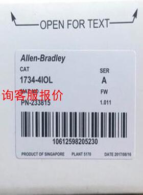 1734-4IOL 全新原装现货 议价