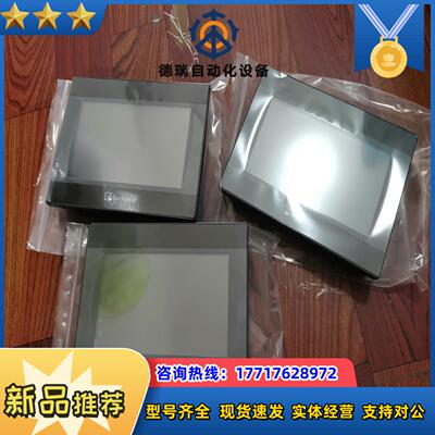 威纶通TK8071iP议价