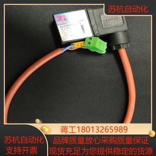 zimmer电磁阀AL03DV13T C1德国