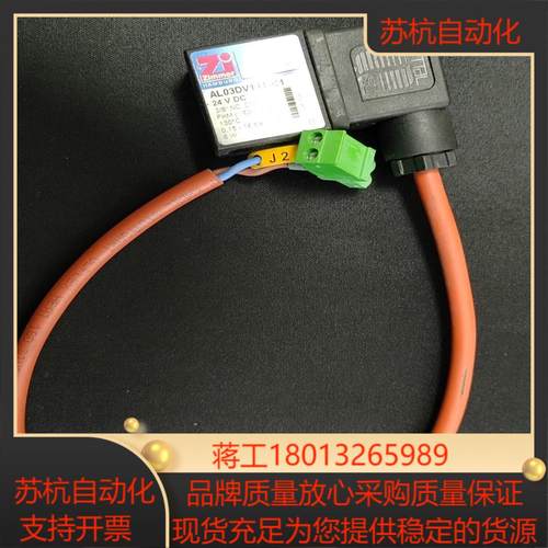 zimmer电磁阀AL03DV13T-C1德国