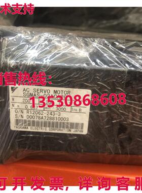 供应原装安川 SGMAS-02ACA2C 伺服电机 运输 SGMAS02ACA2C