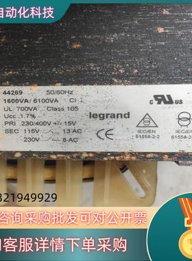 现货legrand变压器功能正常44269