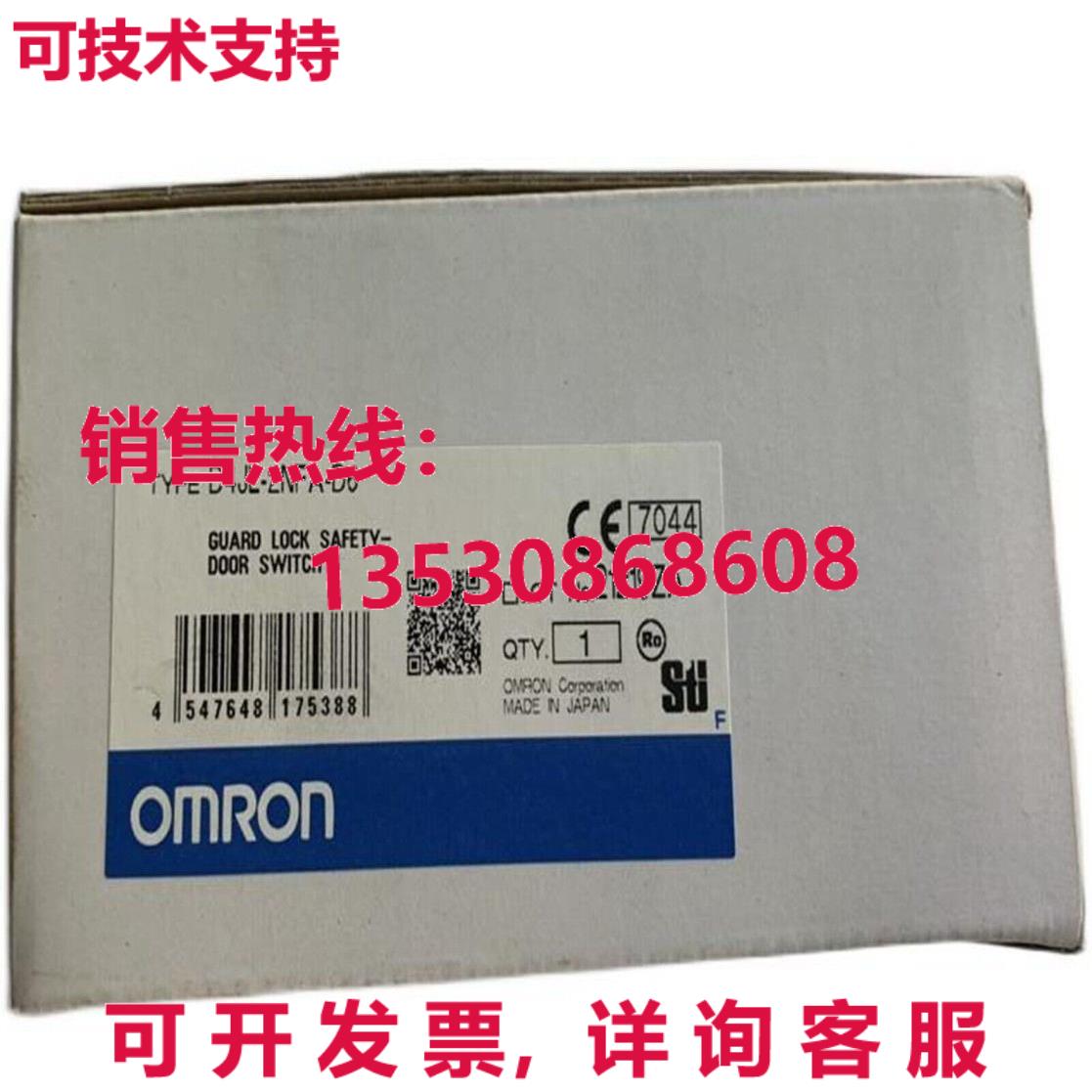 原装供应D4JL-2NFA-D6 防护锁 安全