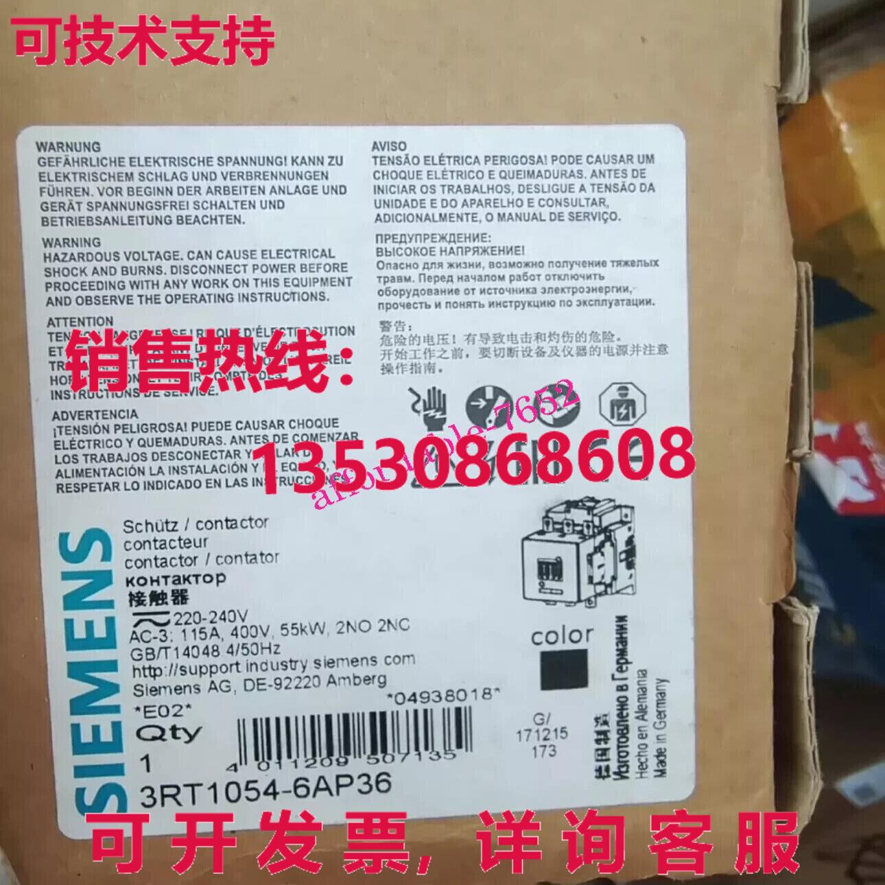 原装供应3RT1054-6AP36接触器