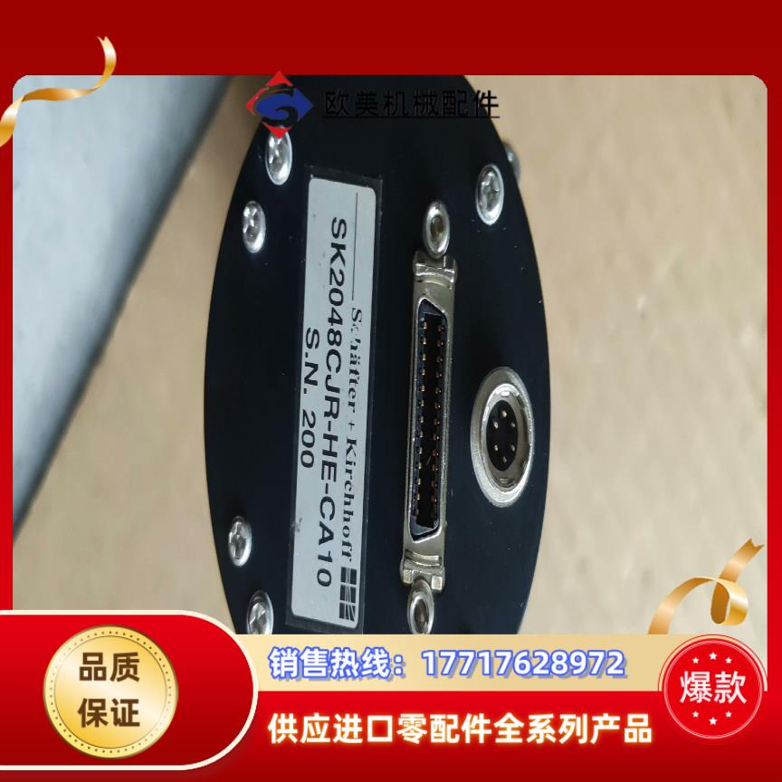 德国Schafter+Kirchhoff线扫相机议价