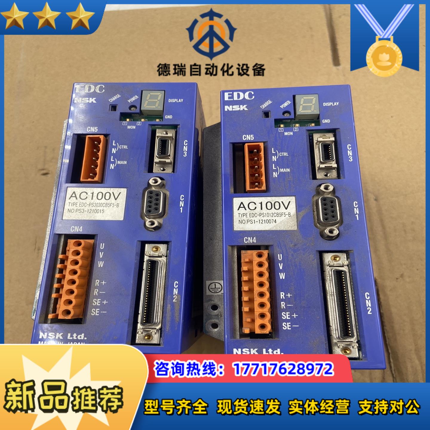 NSK伺服驱动器M-EDC-PS1012CB5F5议价
