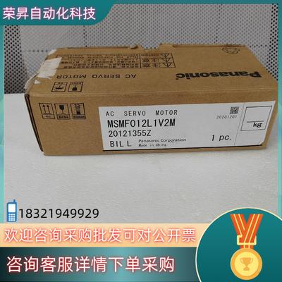 现货电机MSMF012L1V2M  全新