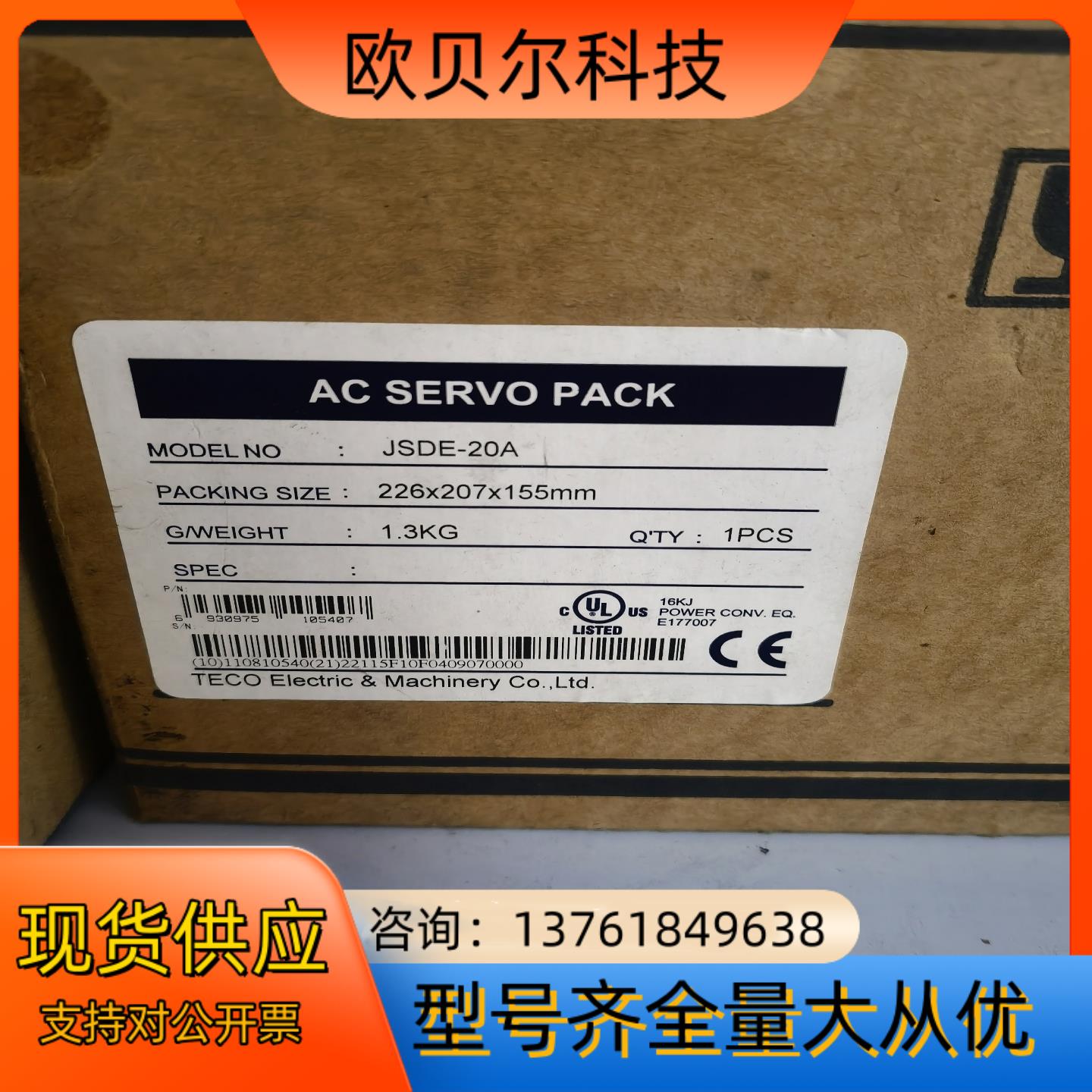 东驱动器JSDE-20A东电机JSMA-SC04ABK全