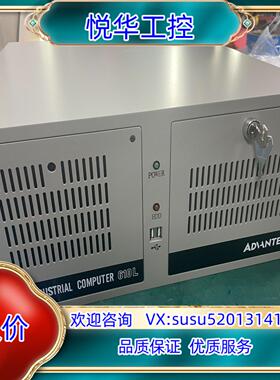 研华原装整机 610L/500W/PCE-5026VG/i5