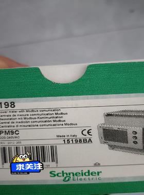 PM9C电能质量管理PM9C电力参数测量仪 15198