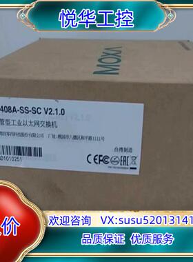 摩莎 MOXA EDS-408A-SS-ST 单模ST接头议价