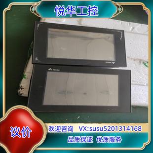 原装 N500S52议 台达触摸屏HMC08