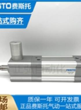 FESTO费斯托带锁气缸 DSBC-32-150-C-PPVA 1463250 议价