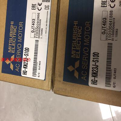 HG-KN23J-S100