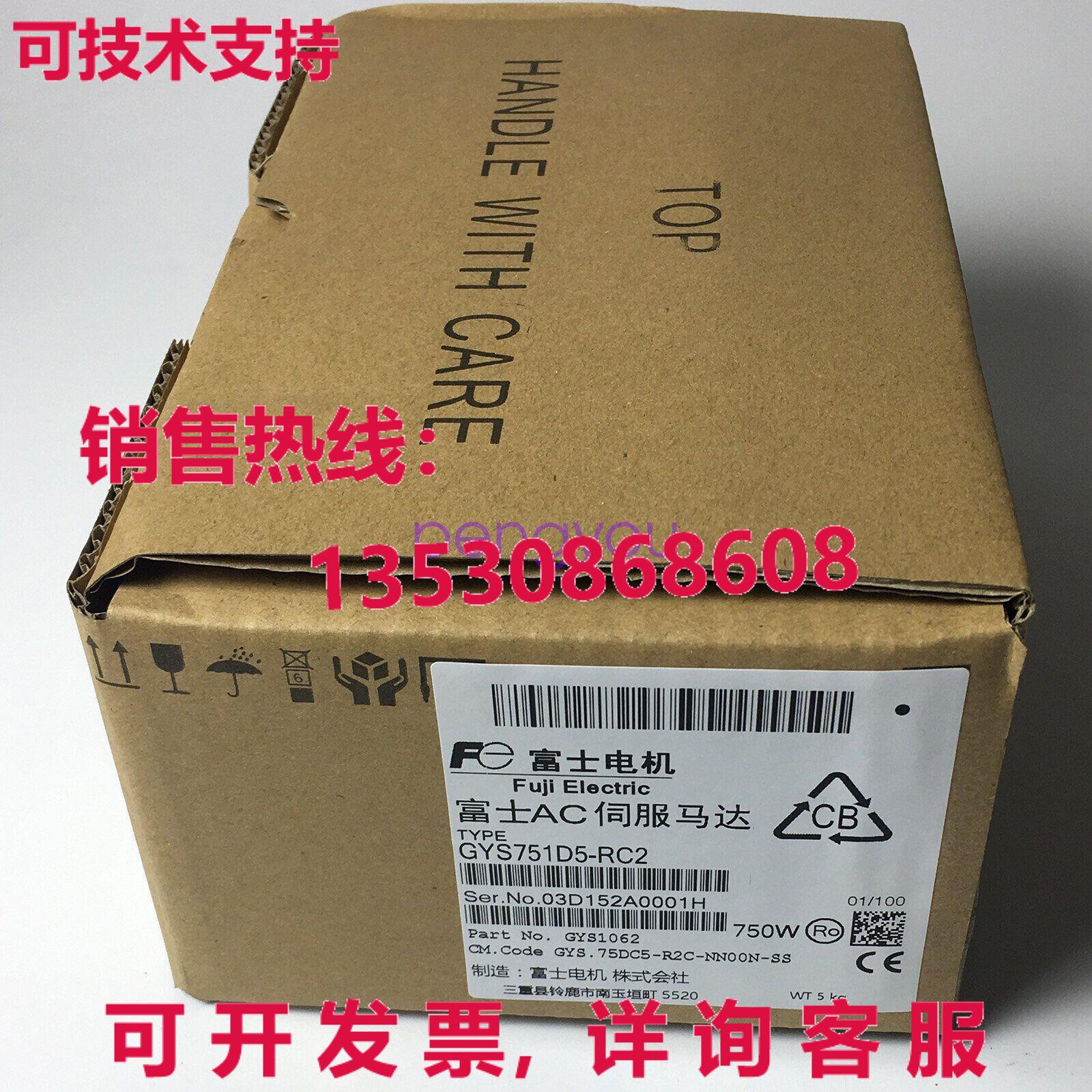 GYS751D5-RC2  适用于交流伺服电机库存现货