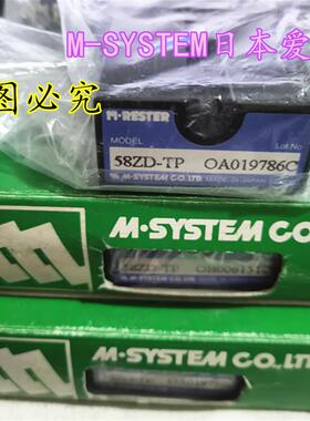 M-SYSTEM爱模58ZD-TP 模块  OA019786C议价