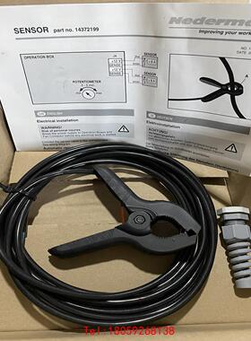 【非标价】瑞典Nederman 14372199 库存新的。