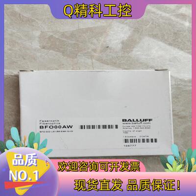 现货BFO00AW巴鲁夫光纤BFO D22-LAH-BK-EAK