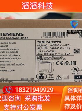 现货7KM3220-0BA01-1DA0