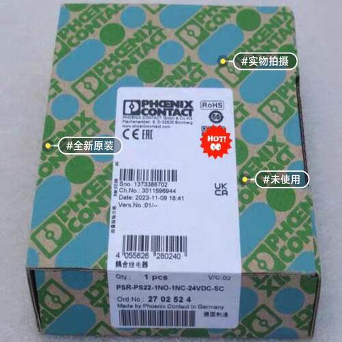 菲尼克斯耦合继电器PSR-PS22-1NO-1NC-24VD