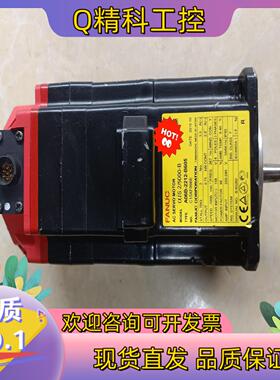 现货发那科伺服电机A06B-2212-B605编码器型号A86
