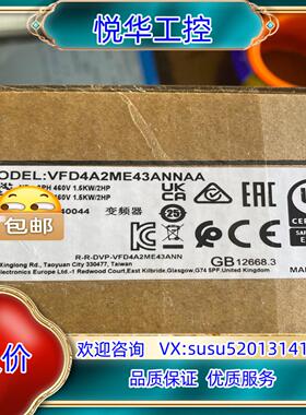 原装台达变频器VFD4A2ME43ANNAA全新，原装，正品。实议