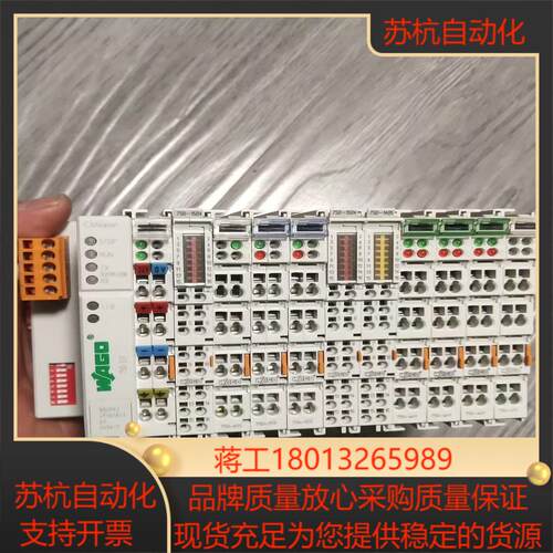 万可模块 750－559 750－1405 750－1504