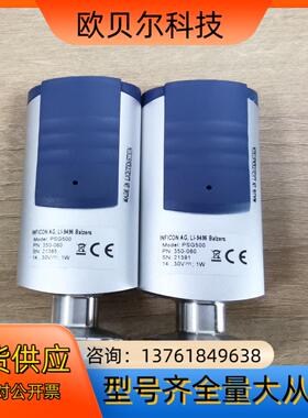 INFICON AG PSG500 可议价，有需要的私聊