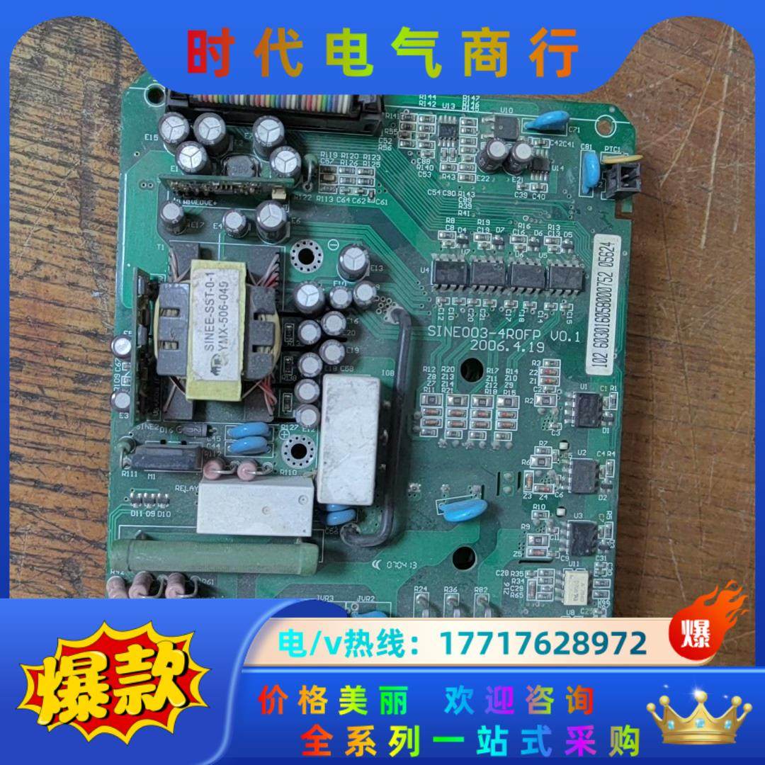 正弦变频器SINE005-4R0   驱动板SINE003-议价,3C数码配件,隔离器/耦合器,淘宝优惠券,粉丝福利购,淘宝优惠卷