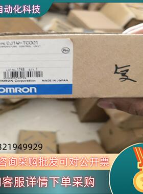 全新plccj1w-tc001片非现货