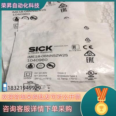西克SICK接近开关传感器1040960IME18-0