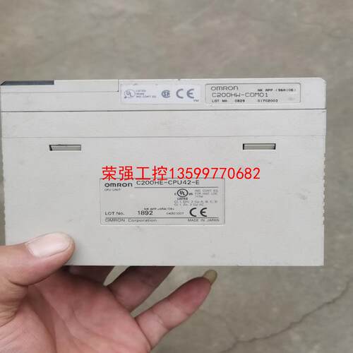 【荣强工控】Omron/欧姆龙OMRON PLC C200HE-CPU4