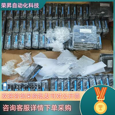 现货汇川伺服电机660系列100W套装SV660PS1R6I