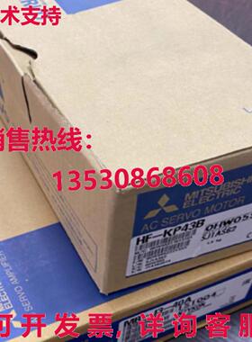 原装供应 MR-J3-40A + HF-KP43B