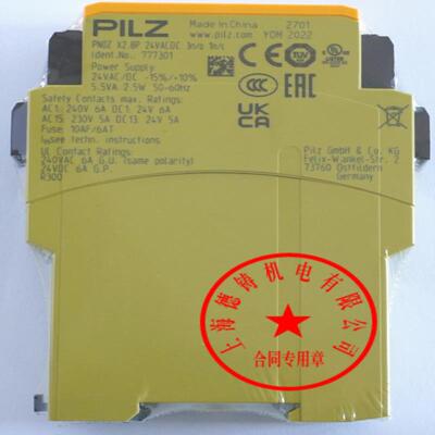PILZ继电器777301 PNOZ X2.8P 24VAC/DC 3S1?