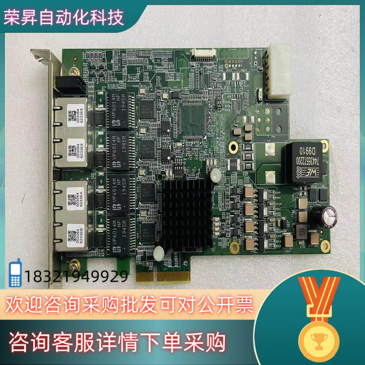 现货凌华PCIe-GIE74C 4通道PoE网卡图像采集卡PCI