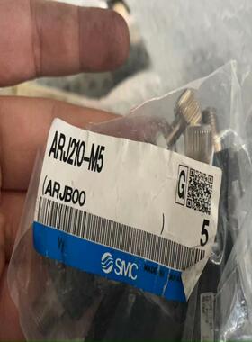全新原装SMC 微型调速阀  ARJ210-M5  10议价