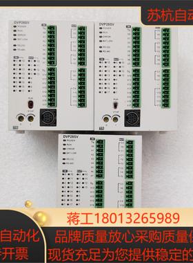 台达PLC  DVP28SV11T，，功能正常，端子