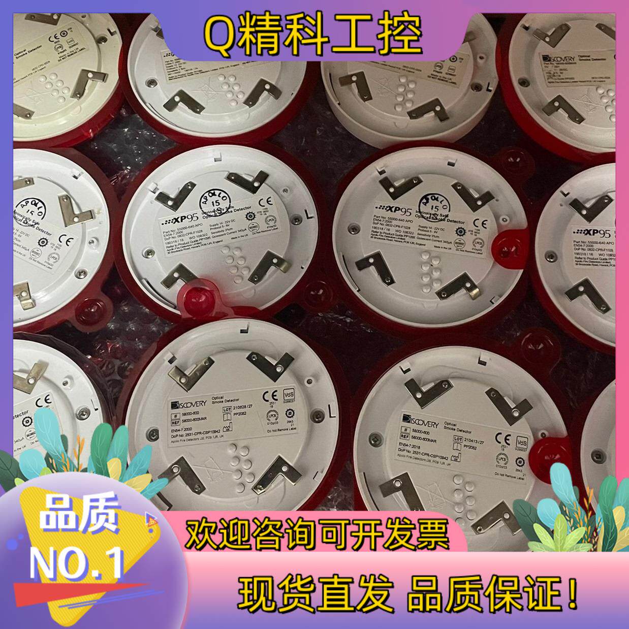 现货Apollp Optical Smoke Detector