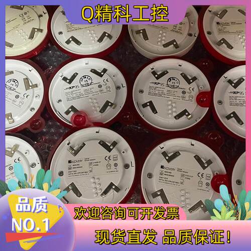 现货Apollp Optical Smoke Detector