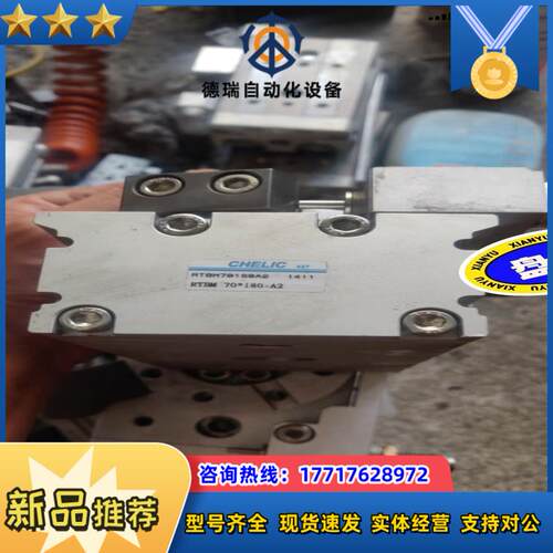 CHELIC气立可原装 RTBM70*180-A2 RT议价