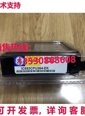 供应原装IC693CPU364-EK 适用于 GE fanuc  CPU 模块