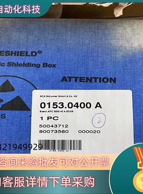 现货SCA喷涂控制板 0153.0400A 全新原装