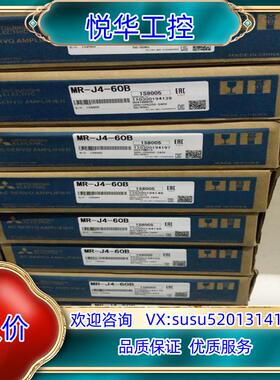 原装MR-J4-60B伺服驱动器议价