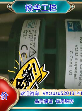 FT702 LT/ v22 FF超声波风速仪 ，的议价