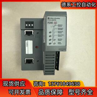 AB罗克韦尔1734-AENTR