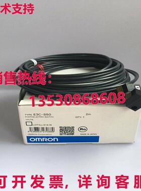 供应原装E3C-S50光电开关传感器E3CS50