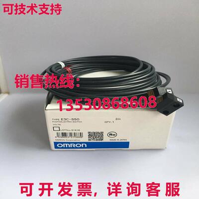 供应原装E3C-S50光电开关传感器E3CS50